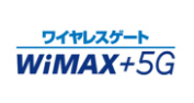 ワイヤレスゲートWiMAX+５G